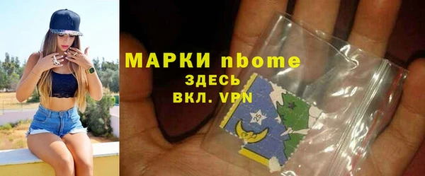 марки nbome Бугульма