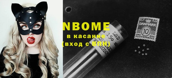 марки nbome Бугульма