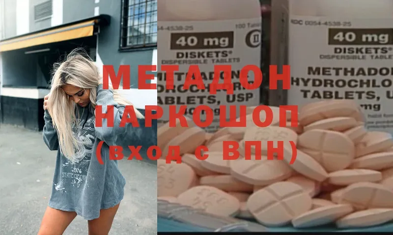 МЕТАДОН мёд  ссылка на мегу ТОР  Куртамыш 